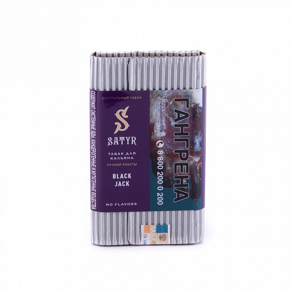 Табак SATYR BLACK JACK 100 гр в Якутске