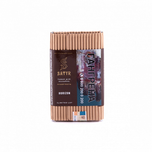 Табак SATYR HORIZON 100 гр в Якутске