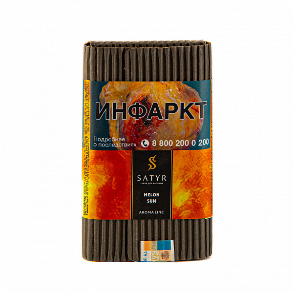 Табак SATYR MELON SUN 100 гр в Якутске
