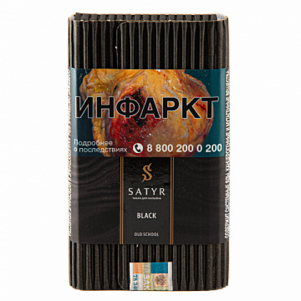 Табак Satyr Black 100 гр в Якутске