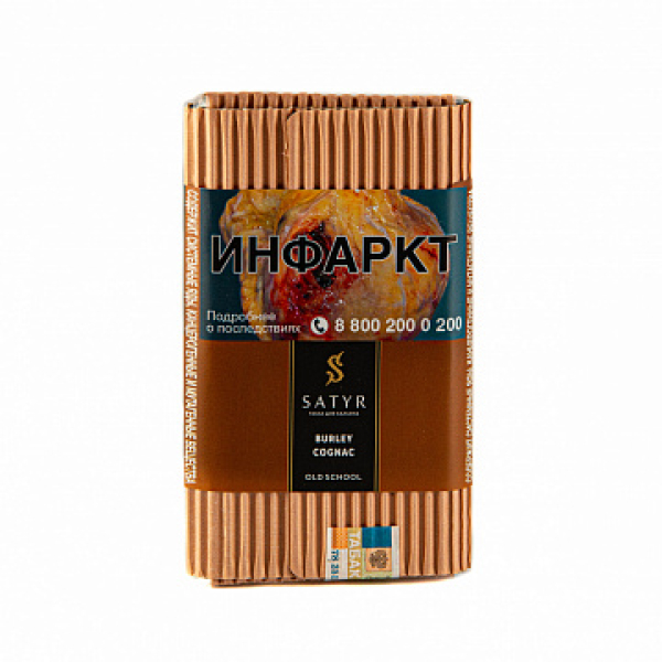 Табак Satyr Burley cognac 100 гр в Якутске