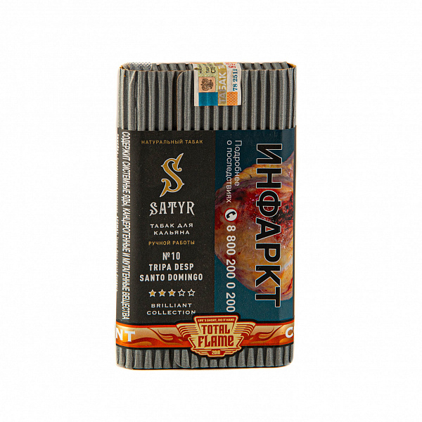 Табак SATYR TRIPA DESP SANTO DOMINGO 100 гр в Якутске
