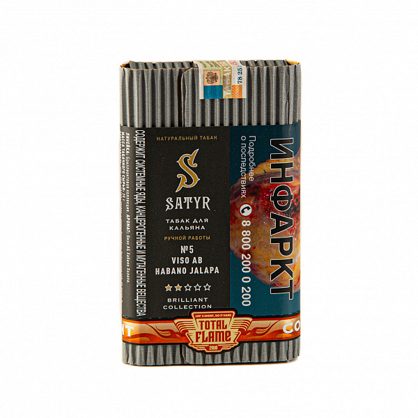 Табак SATYR VISO AB HABANO JALAPA 100 гр в Якутске