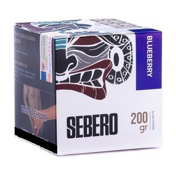 Табак SEBERO BLUEBERRY 200 грамм в Якутске