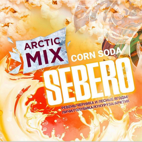 Табак SEBERO ARCTIC MIX CORN SODA 30 грамм в Якутске