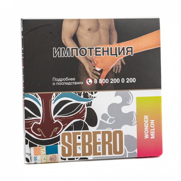 Табак SEBERO WONDER MELONS 40 грамм в Якутске