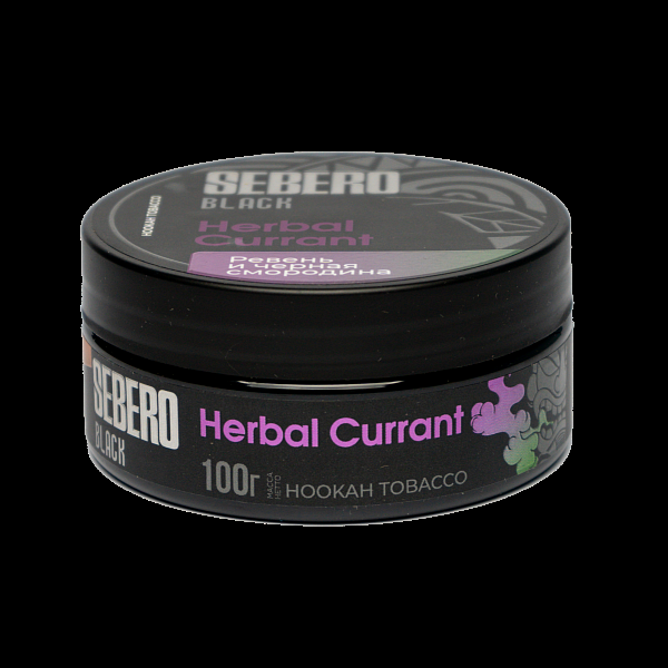 Табак SEBERO BLACK HERBAL CURRANT 100 гр в Якутске