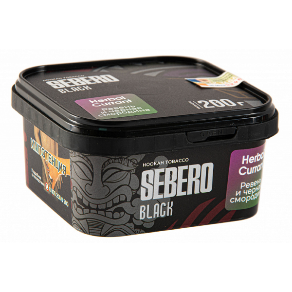 Табак SEBERO BLACK HERBAL CURRANT 200 гр в Якутске