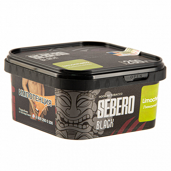Табак SEBERO BLACK LIMONCHELLO 200 гр в Якутске