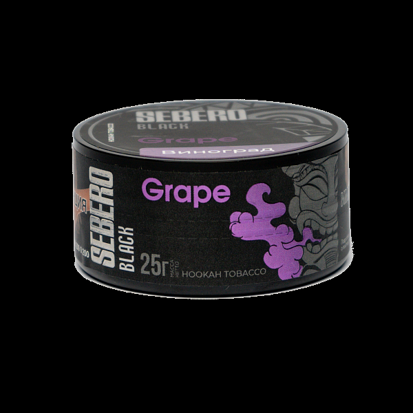 Табак SEBERO BLACK GRAPE 25 гр в Якутске
