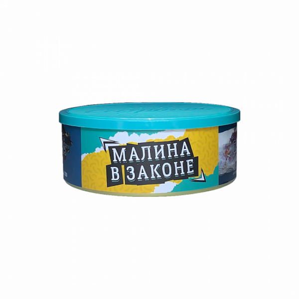 Табак Северный Малина В Законе 100 грамм в Якутске
