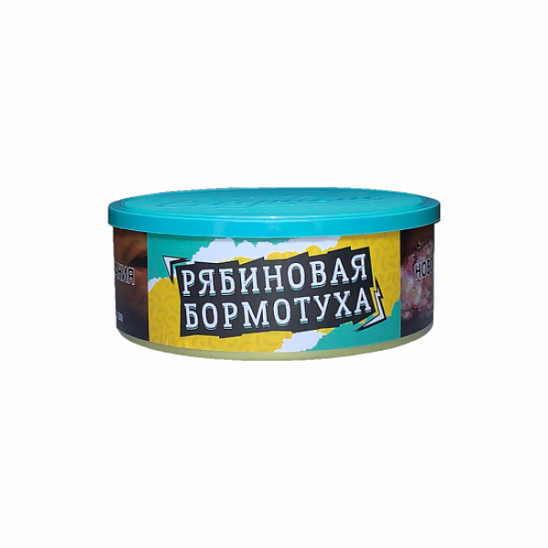 Табак Северный Рябиновая Бормотуха 100 грамм в Якутске