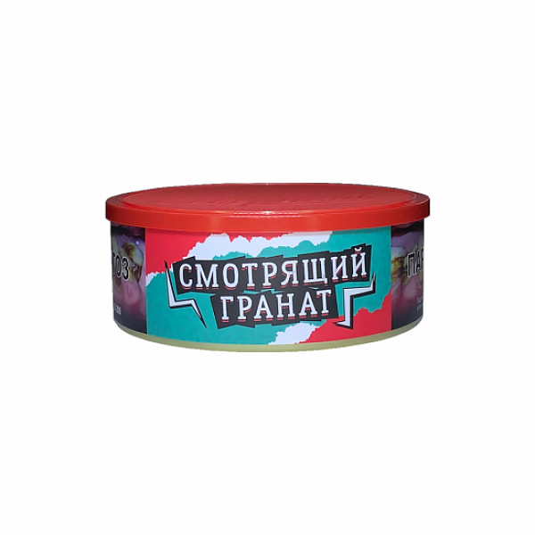 Табак Северный Смотрящий Гранат 100 грамм в Якутске