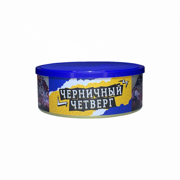 Табак Северный Черничный четверг 100 грамм в Якутске