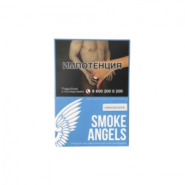 Табак Smoke Angels Greendizer (Фейхоа) 25 грамм в Якутске