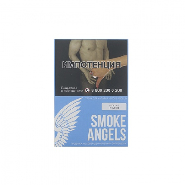 Табак Smoke Angels Divine Peach (Божественный Персик) 25 грамм в Якутске