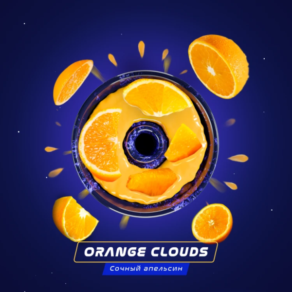 Паста Space Smoke BASIC Orange clouds (Апельсин) 125 гр в Якутске