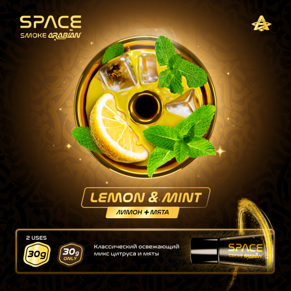 Паста Space Smoke ARABIAN Lemon Mint (Лимон мята) 30 гр в Якутске