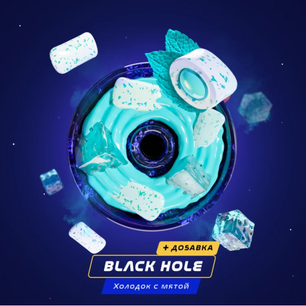 Паста Space Smoke BASIC Black  hole (Черная дыра) 30 гр в Якутске