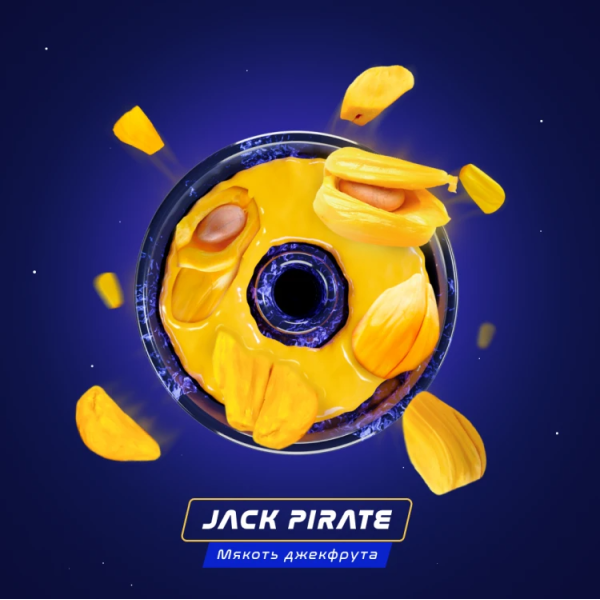 Паста Space Smoke BASIC Jack  pirate (Пират Джек) 30 гр в Якутске