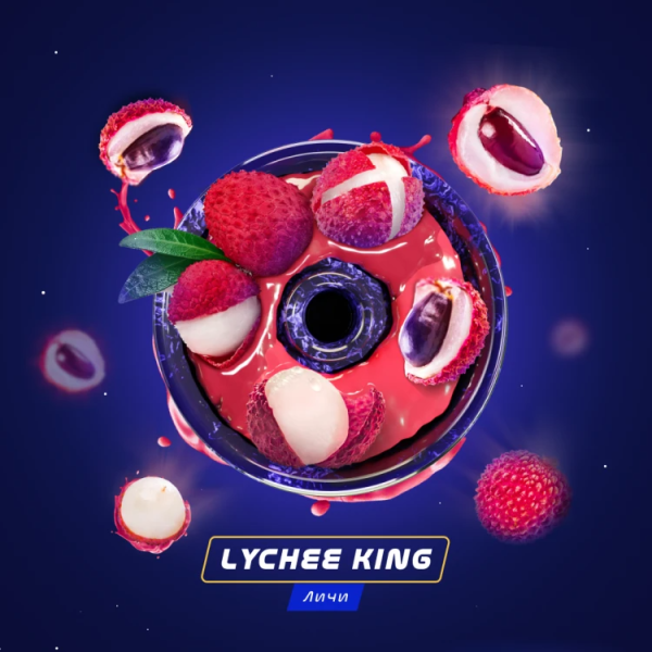 Паста Space Smoke BASIC Lychee King (Королевский Личи) 30 гр в Якутске