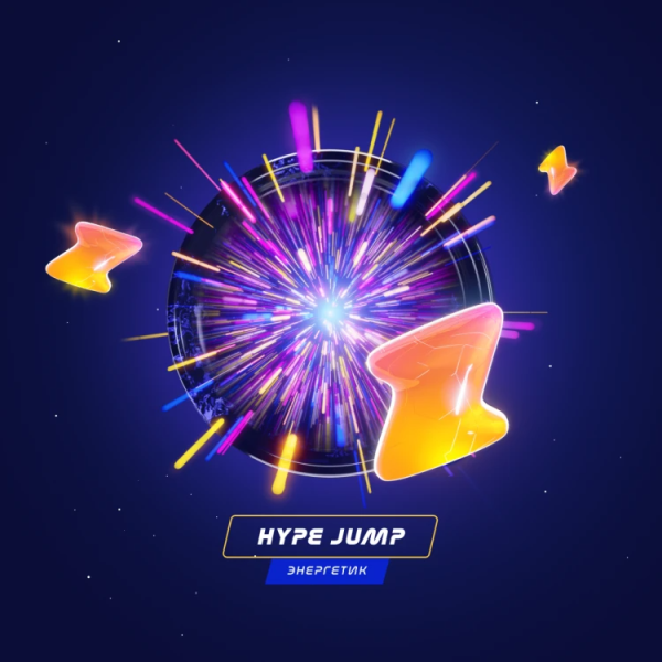 Паста Space Smoke LIGHT Mix Hyper Jump (Энергетик) 30 гр в Якутске