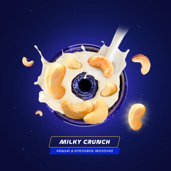Паста Space Smoke LIGHT Mix Milky Crunch (Молочный хруст) 30 гр в Якутске