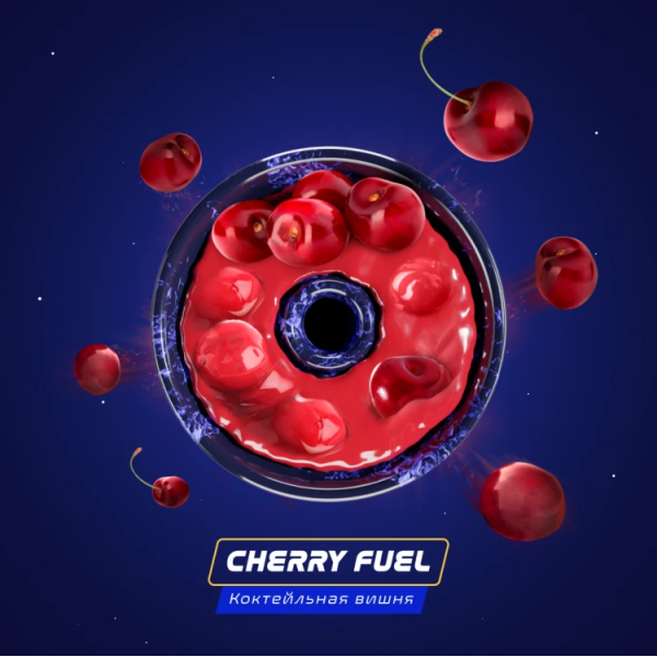 Паста Space Smoke ZERO Cherry Fuel (Вишнёвое топливо) 30 гр в Якутске