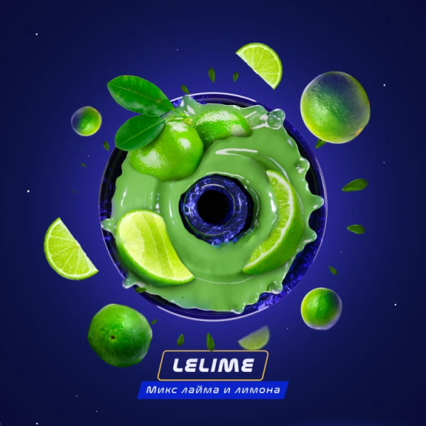 Паста Space Smoke ZERO LeLime (Лимон лайм) 30 гр в Якутске