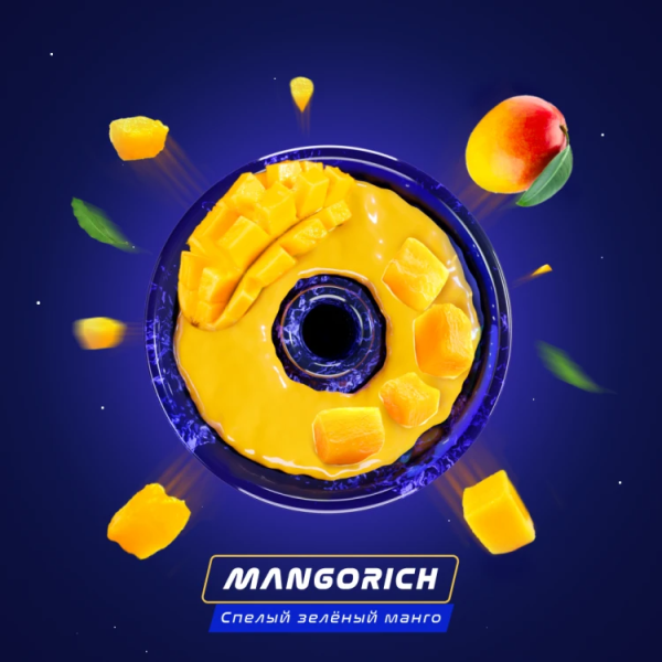 Паста Space Smoke ZERO Mango rich (Манго) 30 гр в Якутске