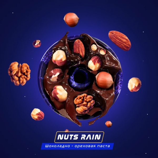 Паста Space Smoke ZERO Nuts  Rain (Орех) 30 гр в Якутске