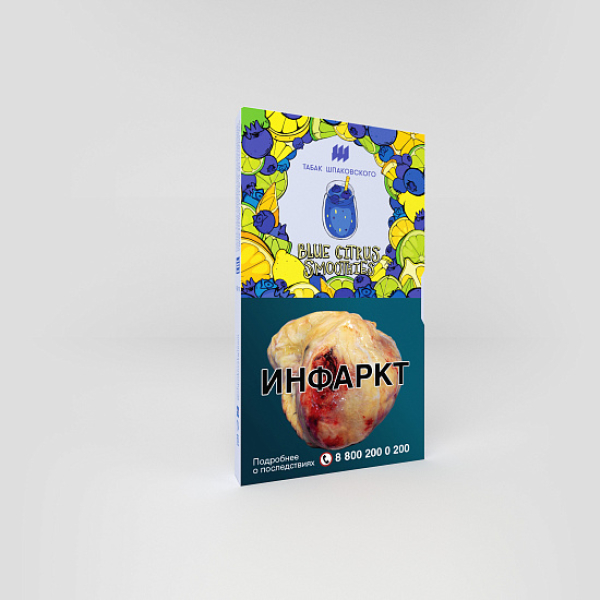 Табак ШПАКОВСКОГО BLUE CITRUS SMOOTHIES (ЧЕРНИЧНО ЦИТРУСОВЫЙ СМУЗИ) 40 гр в Якутске