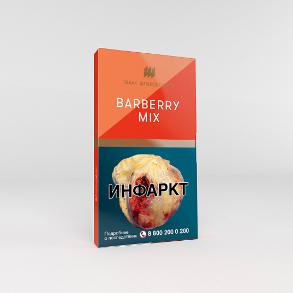 Табак Шпаковского Barberry Mix (Барбарисовый лимонад) 40 гр в Якутске