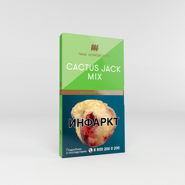 Табак Шпаковского Cactus Jack Mix (Кактусовый лимонад) 40 гр в Якутске