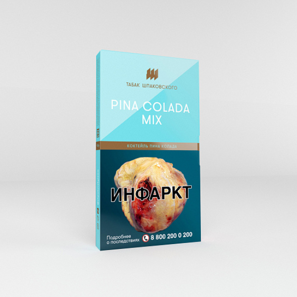 Табак Шпаковского Pina Colada Mix (Коктейль Пина Колада) 40 гр в Якутске