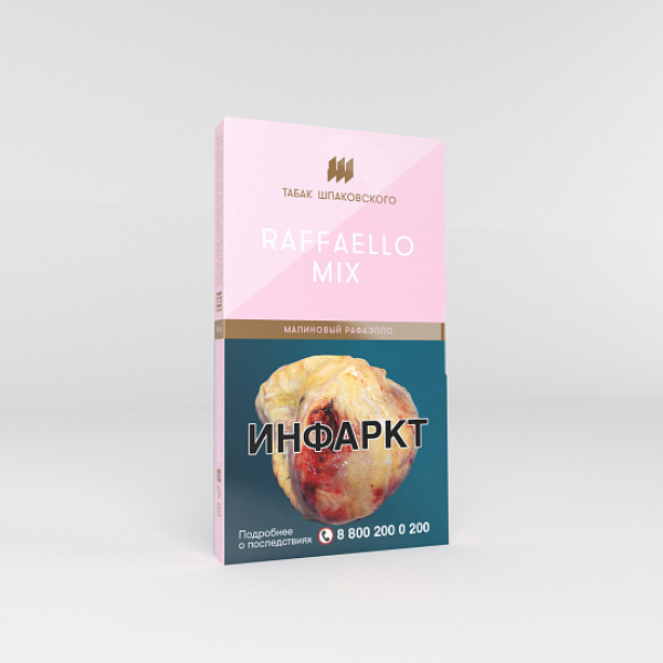 Табак Шпаковского Raffaello Mix (Малиновый Рафаэлло) 40 гр в Якутске