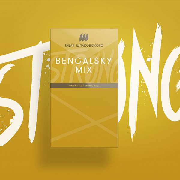 Табак Шпаковского Strong Bengalsky mix (Имбирный Лимонадо) 40 гр в Якутске