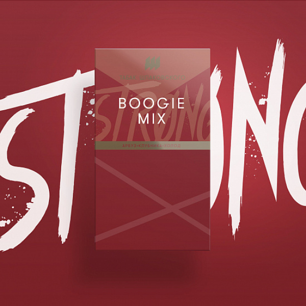 Табак Шпаковского Strong Boogie Mix (Буги микс) 40 гр в Якутске