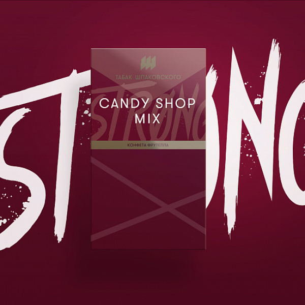 Табак Шпаковского Strong Candy shop mix (Конфета фрутелла) 40 гр в Якутске