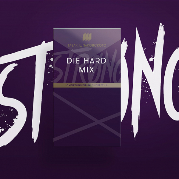 Табак Шпаковского Strong Die hard mix (Смородиновый Энергетик) 40 гр в Якутске