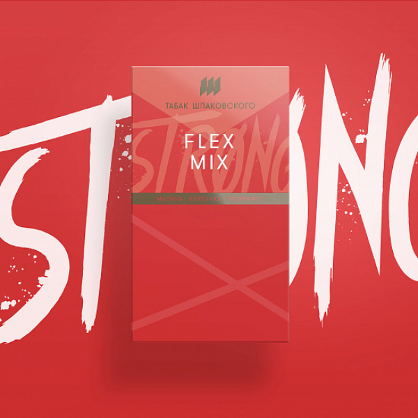 Табак Шпаковского Strong Flex mix (Малина Клубника Грейпфрут) 40 гр в Якутске