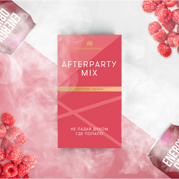 Табак Шпаковского Afterparty (Энергетик Малина) 40 грамм в Якутске