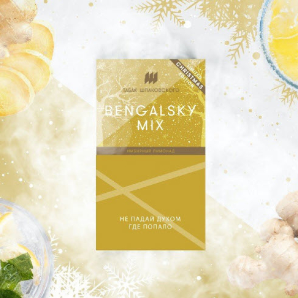 Табак Шпаковского Bengalsky (Имбирный Лимонад) 40 грамм в Якутске