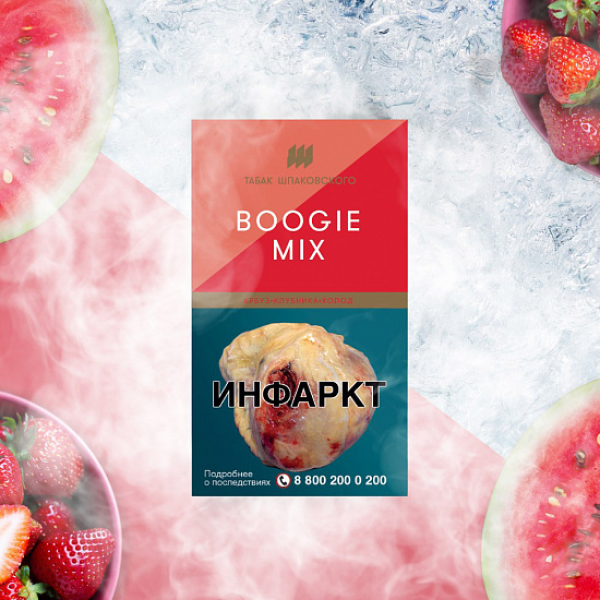 Табак Шпаковского Boogie (Арбуз Клубника Холод) 40 грамм в Якутске