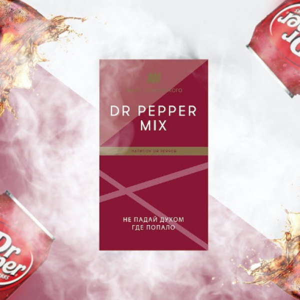 Табак Шпаковского Dr Pepper 40 грамм в Якутске