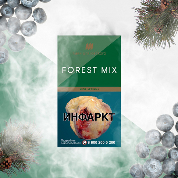 Табак Шпаковского Forest (Хвоя Черника) 40 грамм в Якутске