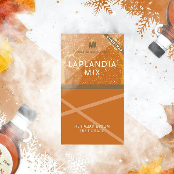 Табак Шпаковского Laplandia (Кленовый Сироп) 40 грамм в Якутске