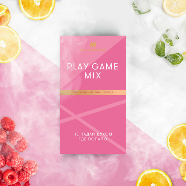 Табак Шпаковского Play Game (Апельсин Малина Холод) 40 грамм в Якутске