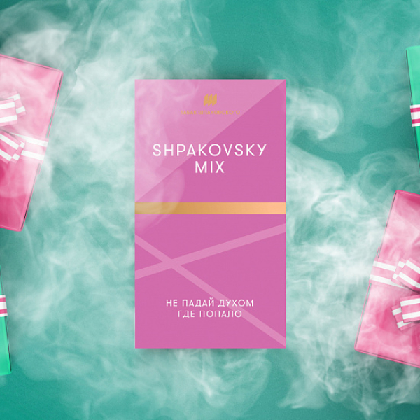 Табак Шпаковского Shpakovskiy Mix 40 грамм в Якутске