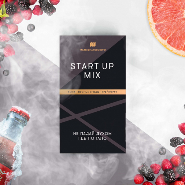 Табак Шпаковского Start Up (Кола Лесные Ягоды Грейпфрут) 40 грамм в Якутске